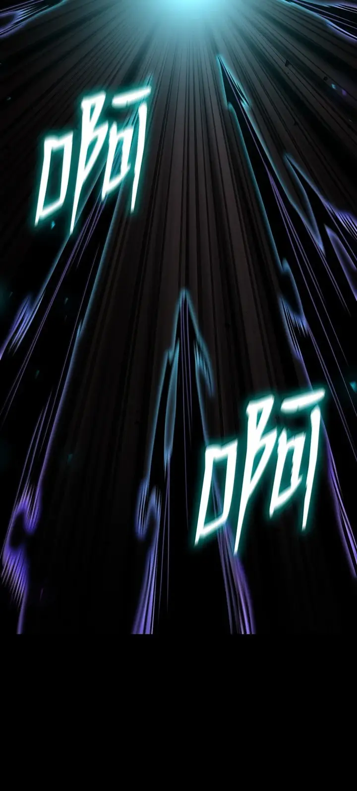 漫画《无限魔法师》73 失忆第24张图