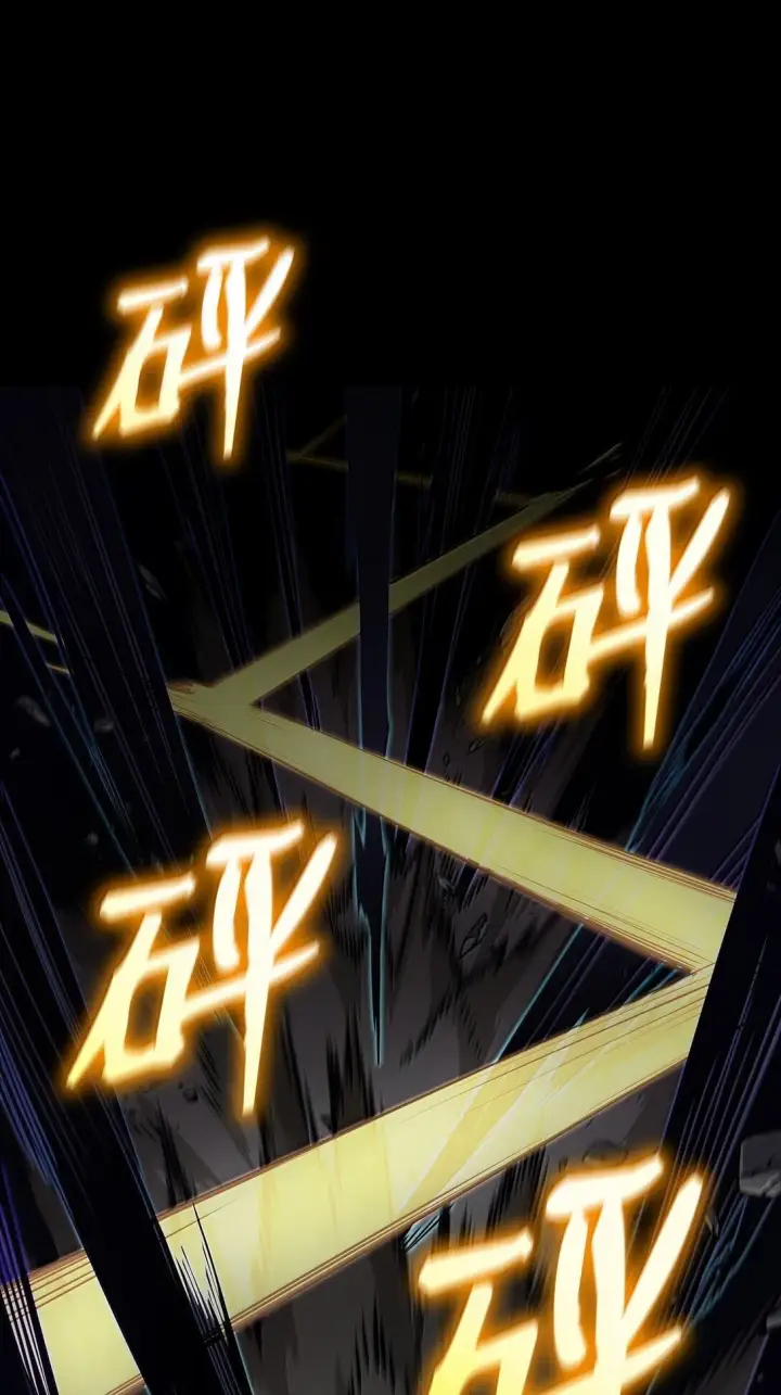 漫画《无限魔法师》73 失忆第26张图