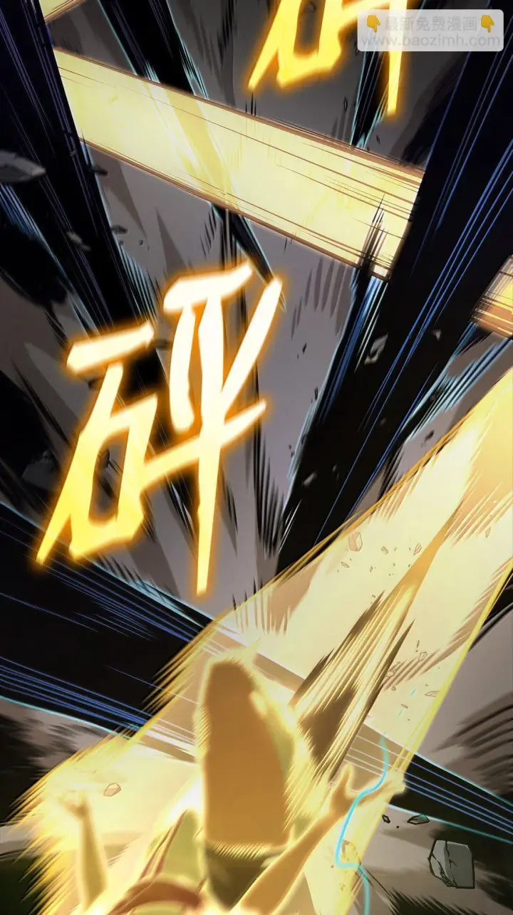 漫画《无限魔法师》73 失忆第27张图