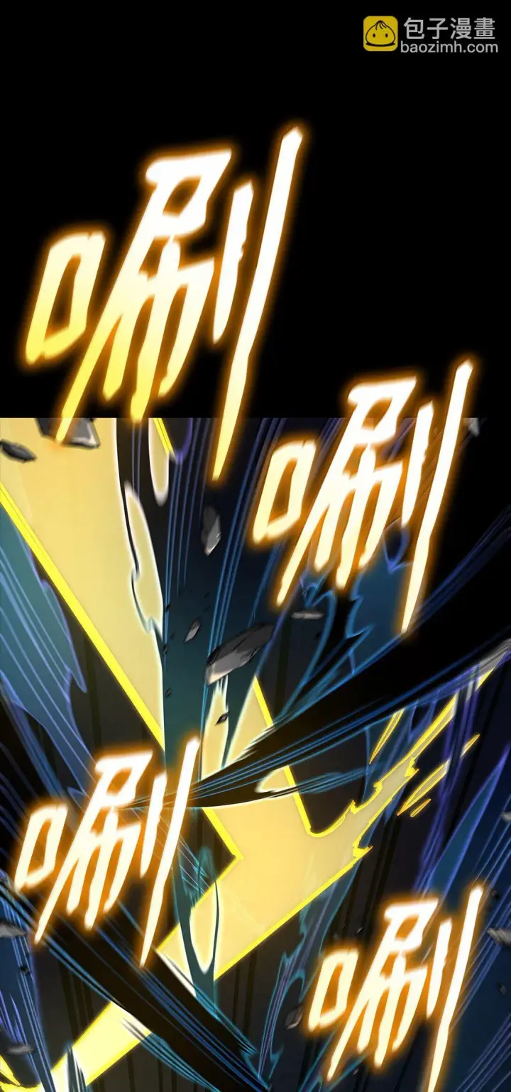 漫画《无限魔法师》73 失忆第29张图