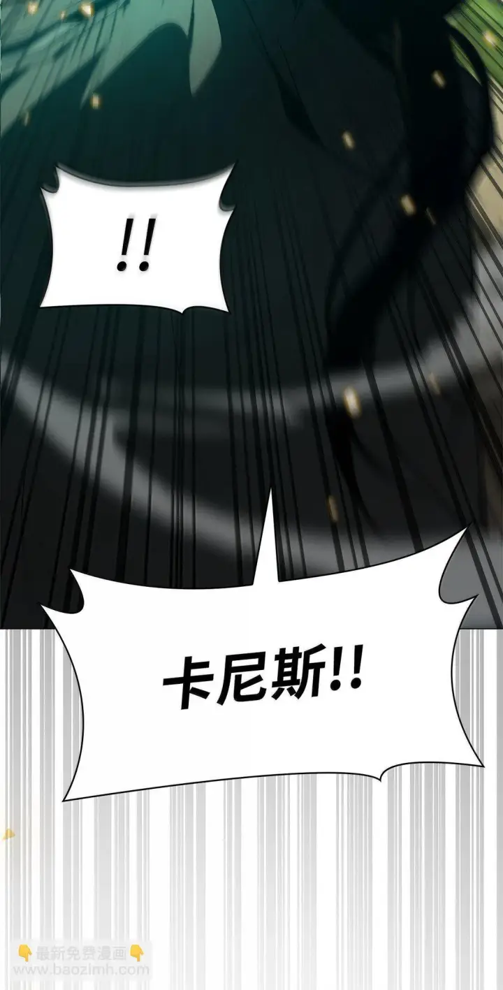 漫画《无限魔法师》73 失忆第3张图