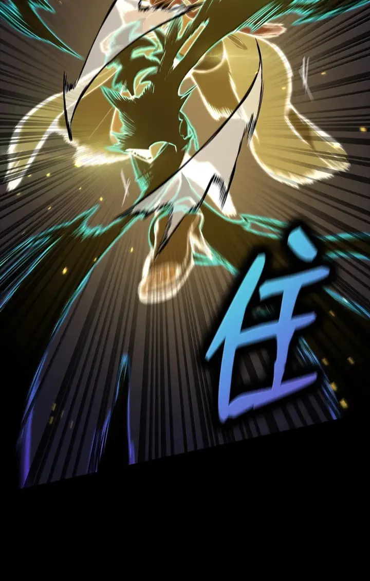 漫画《无限魔法师》73 失忆第34张图