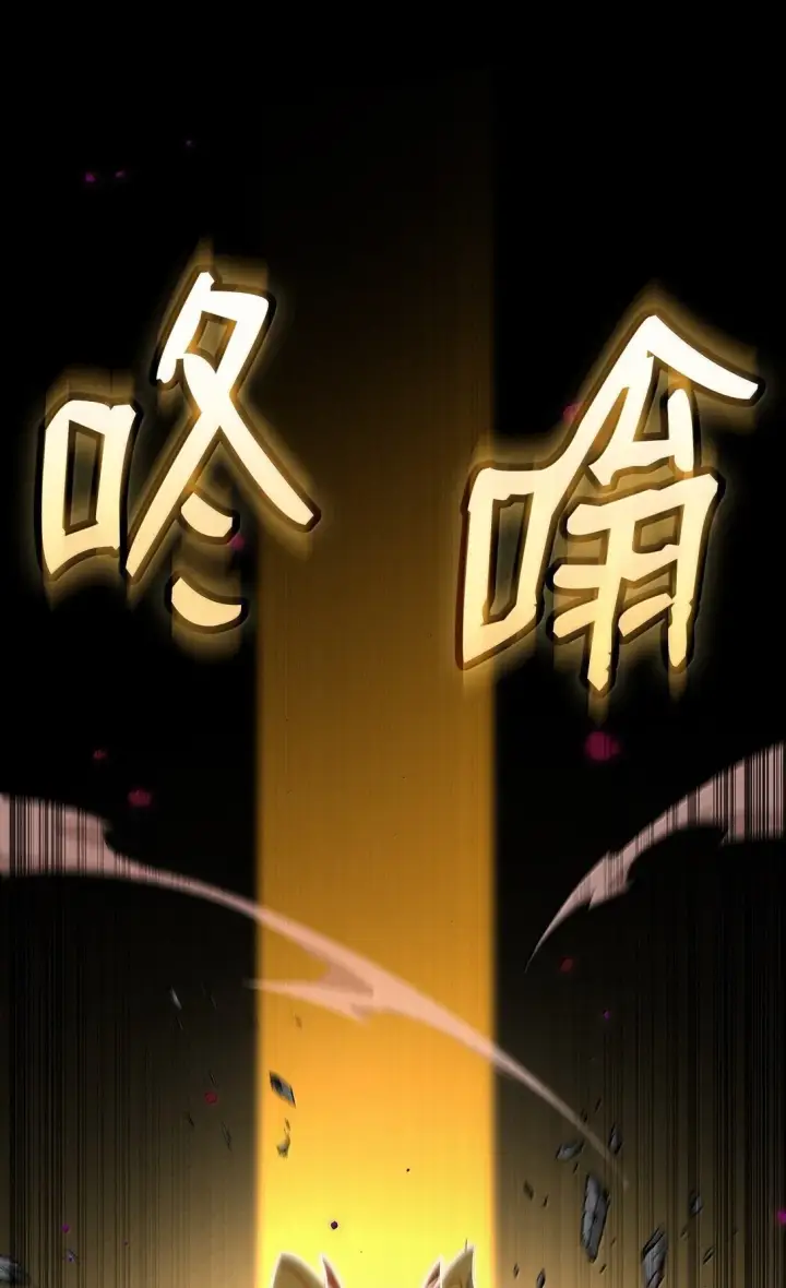 漫画《无限魔法师》73 失忆第41张图