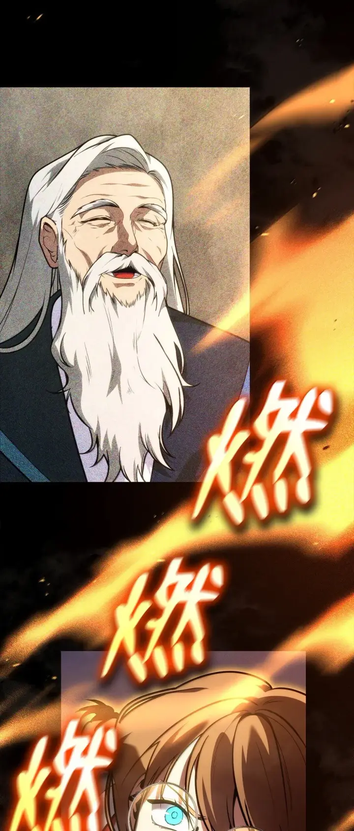漫画《无限魔法师》73 失忆第47张图