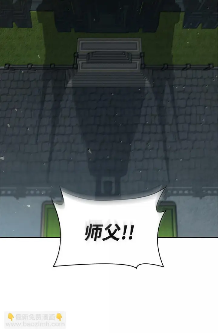 漫画《无限魔法师》73 失忆第62张图