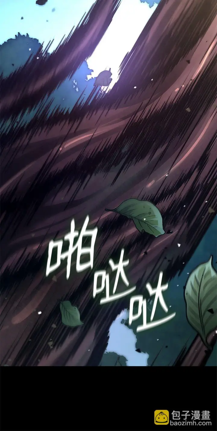 漫画《无限魔法师》73 失忆第8张图