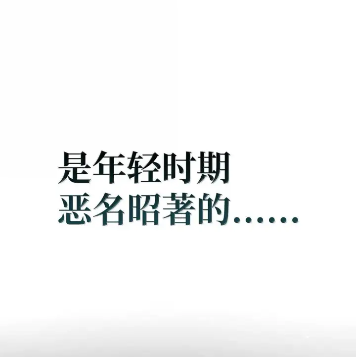 漫画《无限魔法师》73 失忆第88张图