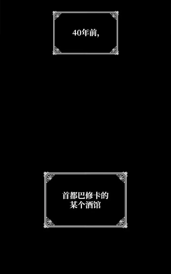 漫画《无限魔法师》74 阴影之力第111张图