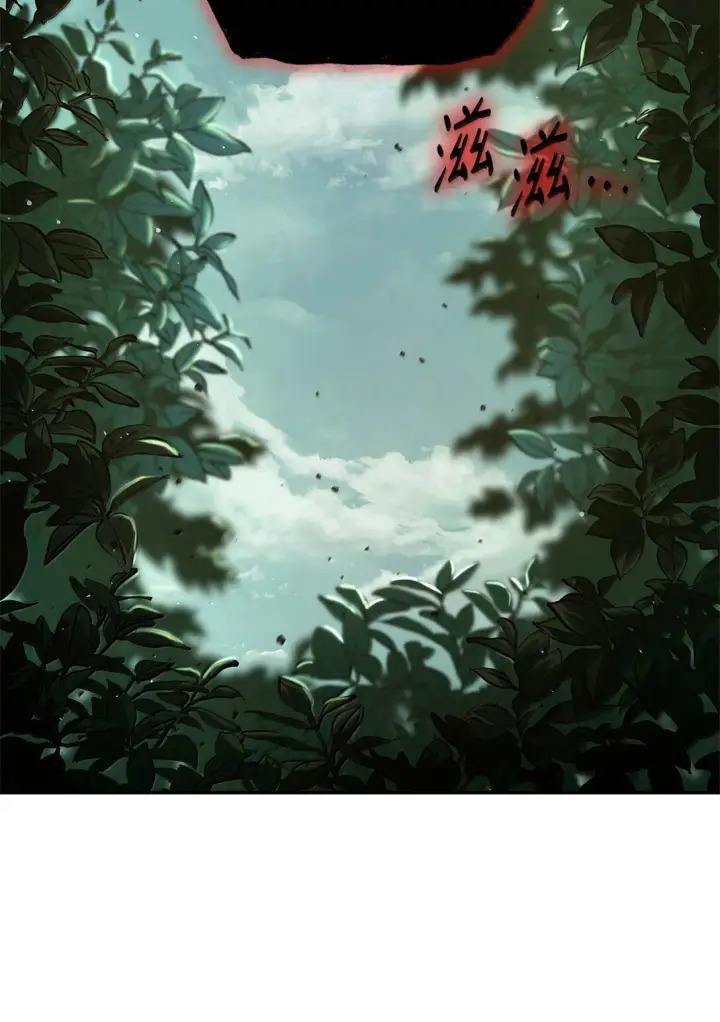 漫画《无限魔法师》74 阴影之力第16张图