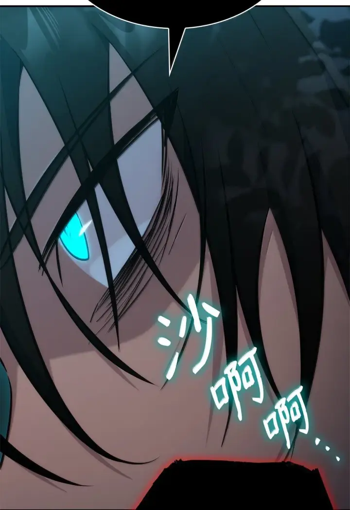 漫画《无限魔法师》74 阴影之力第29张图