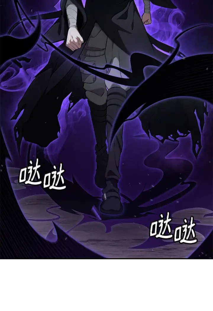 漫画《无限魔法师》74 阴影之力第33张图