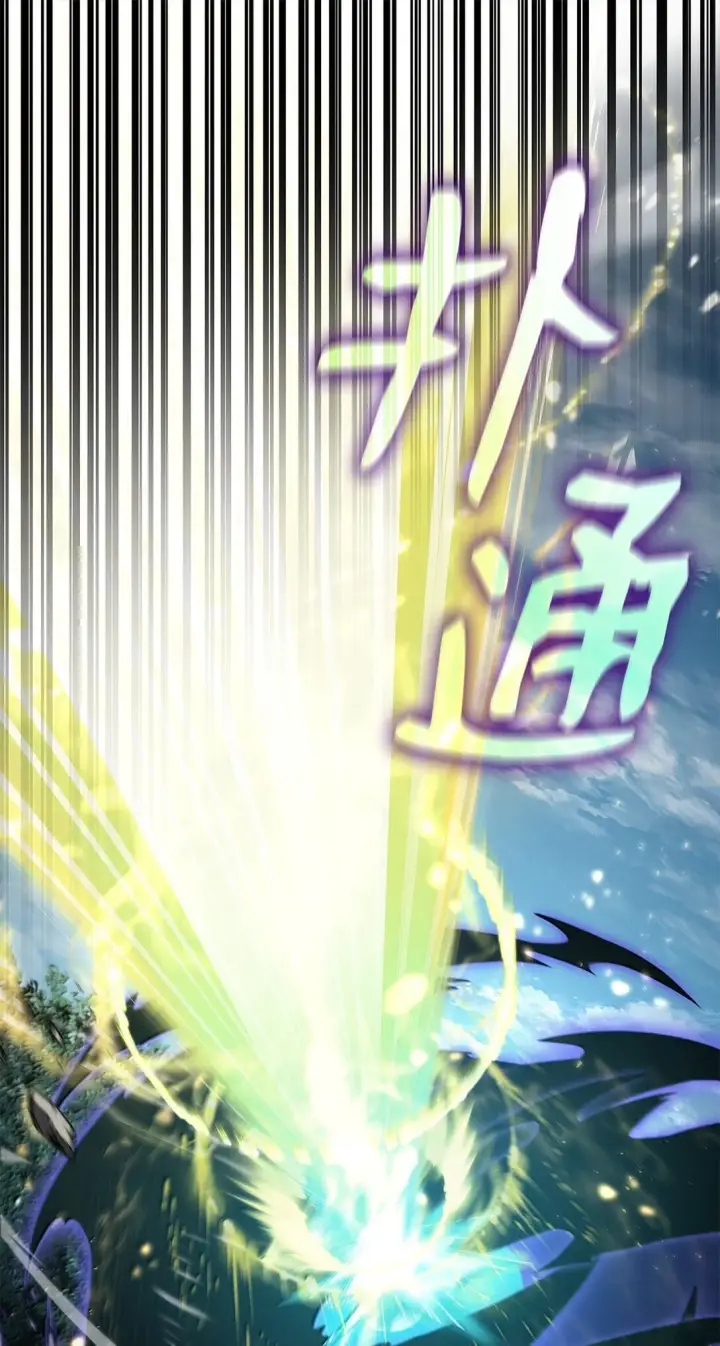 漫画《无限魔法师》74 阴影之力第95张图