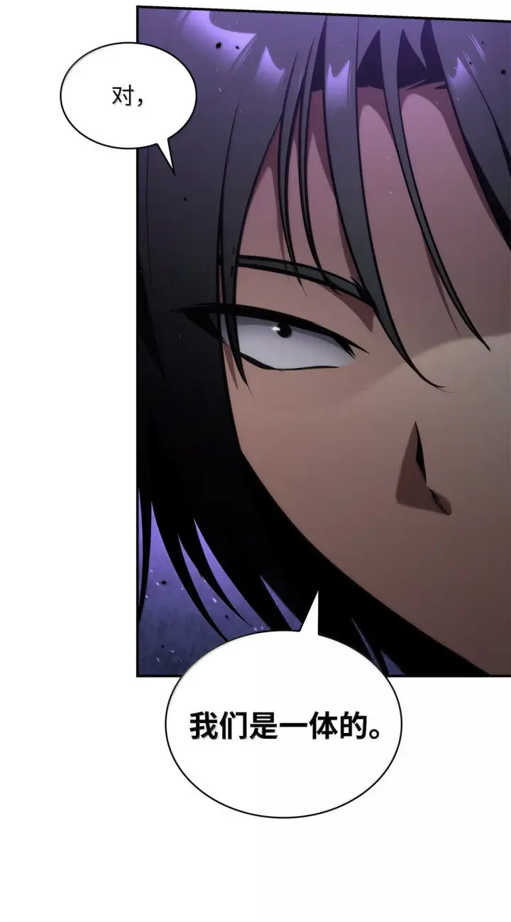 漫画《无限魔法师》75 魔导生命体第66张图