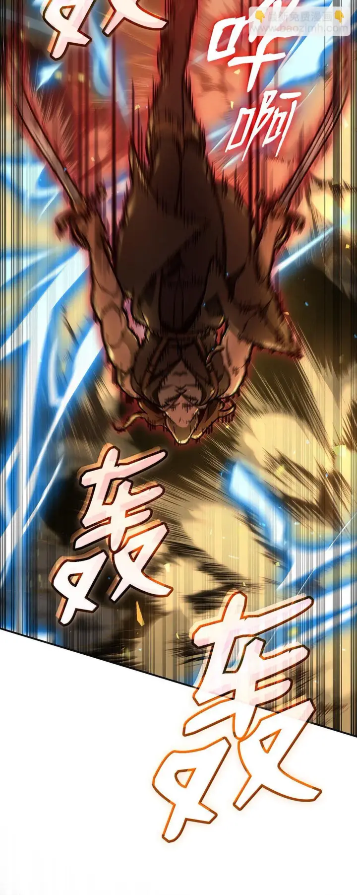 漫画《无限魔法师》76 线粒体构筑第45张图