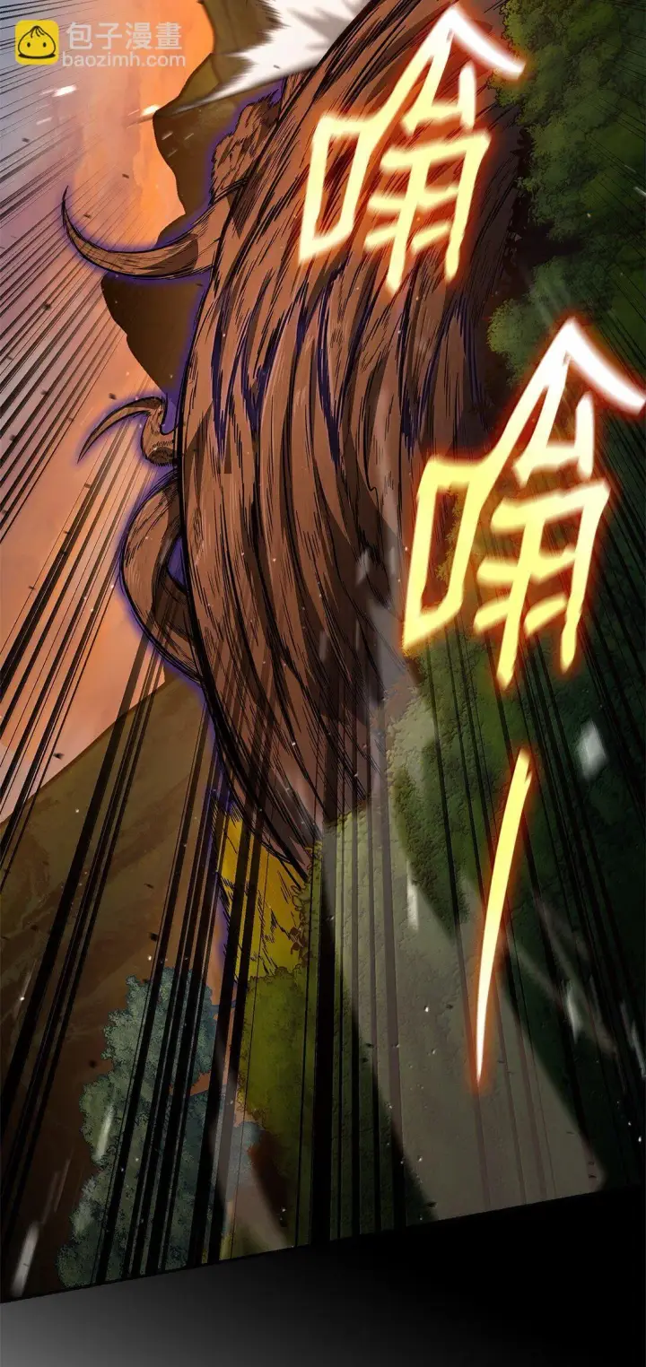 漫画《无限魔法师》76 线粒体构筑第79张图
