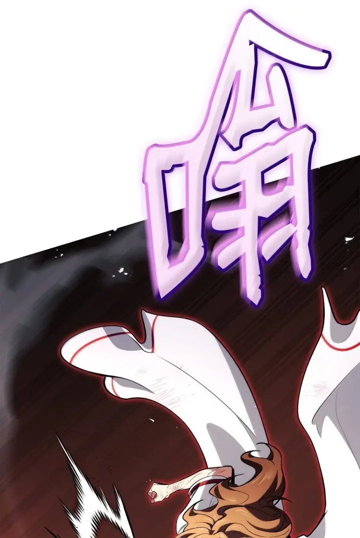 漫画《无限魔法师》76 线粒体构筑第93张图