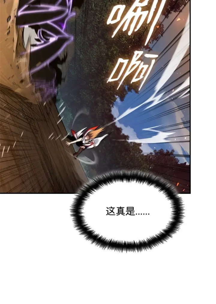 漫画《无限魔法师》77 波动与叠加第10张图