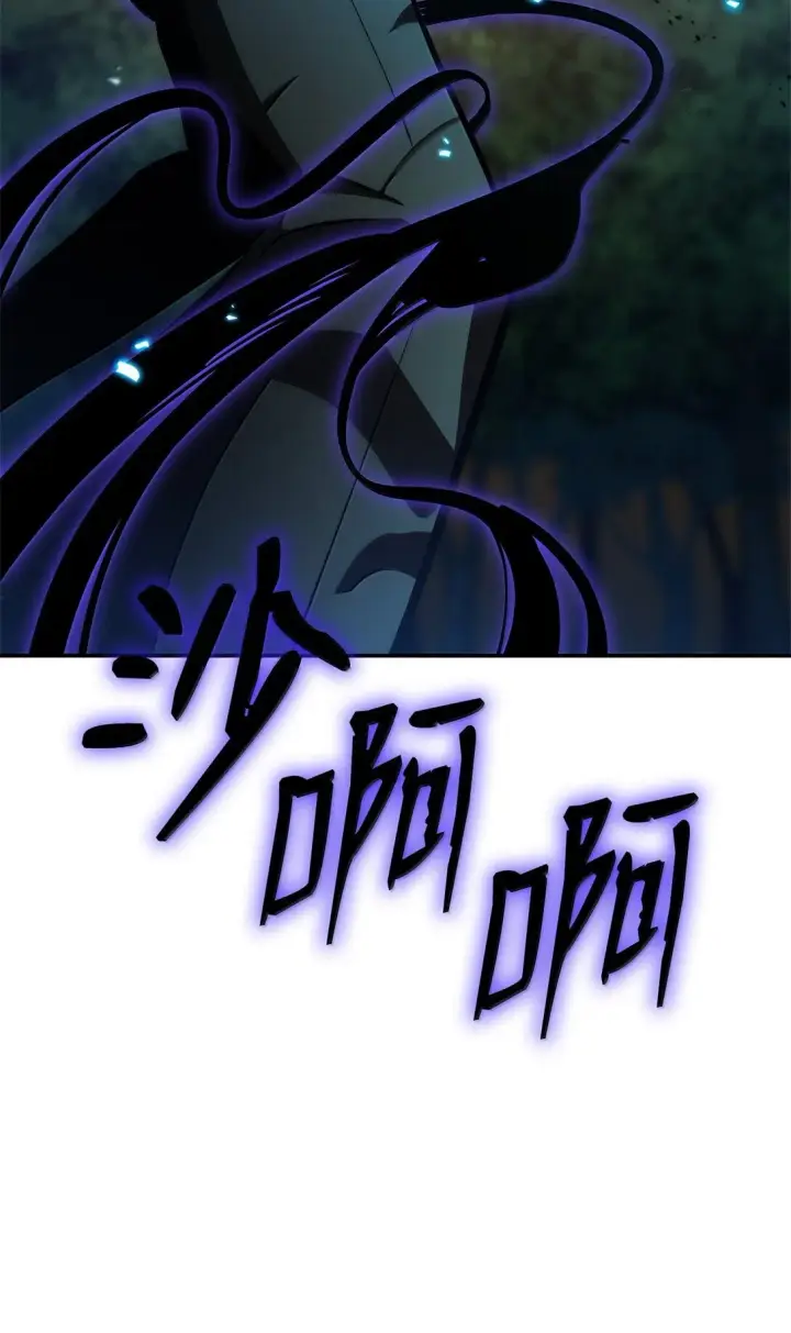 漫画《无限魔法师》77 波动与叠加第102张图