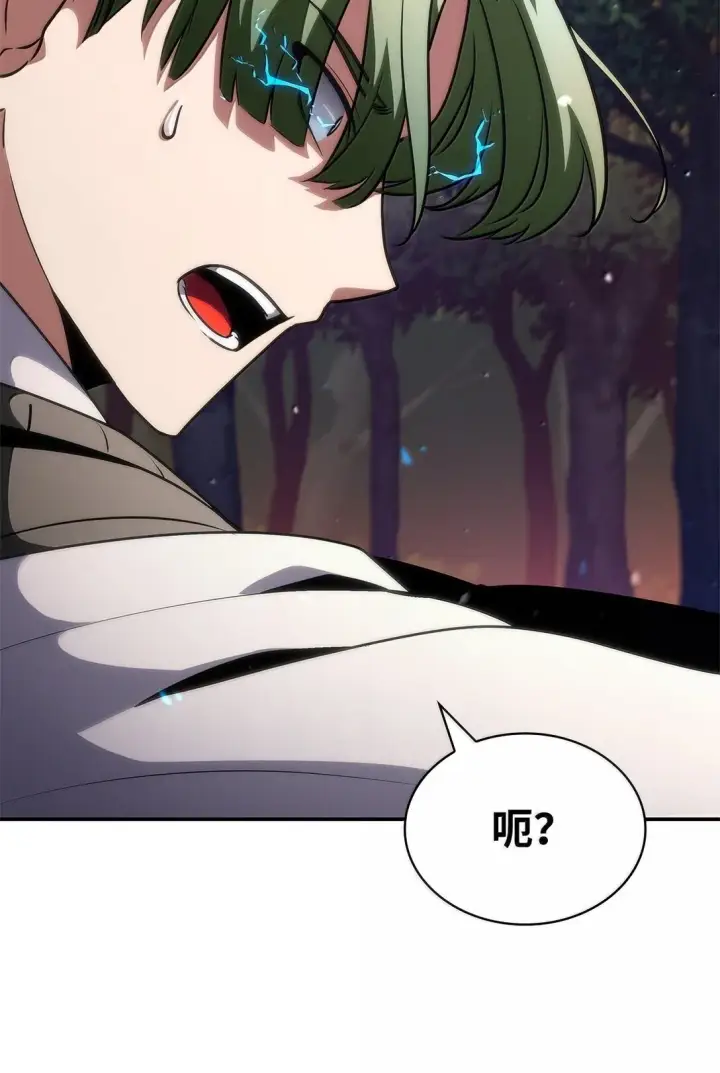漫画《无限魔法师》77 波动与叠加第104张图