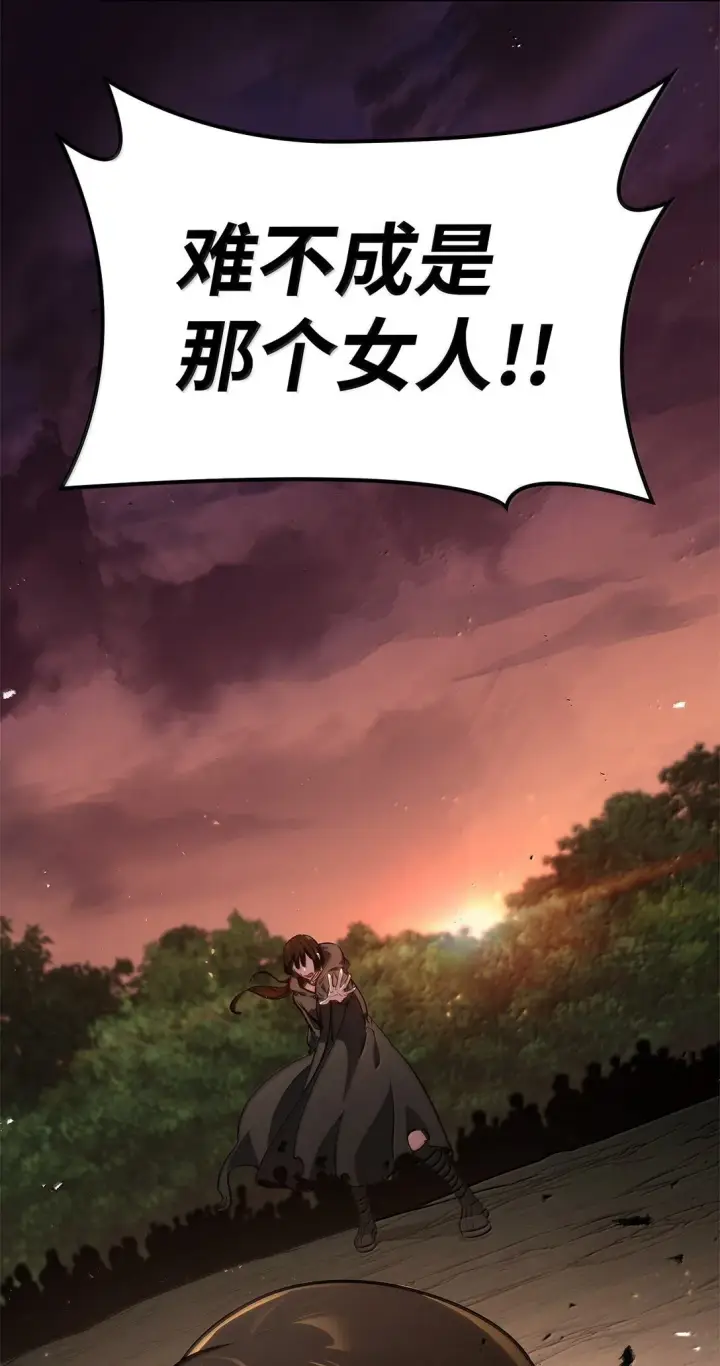 漫画《无限魔法师》77 波动与叠加第107张图