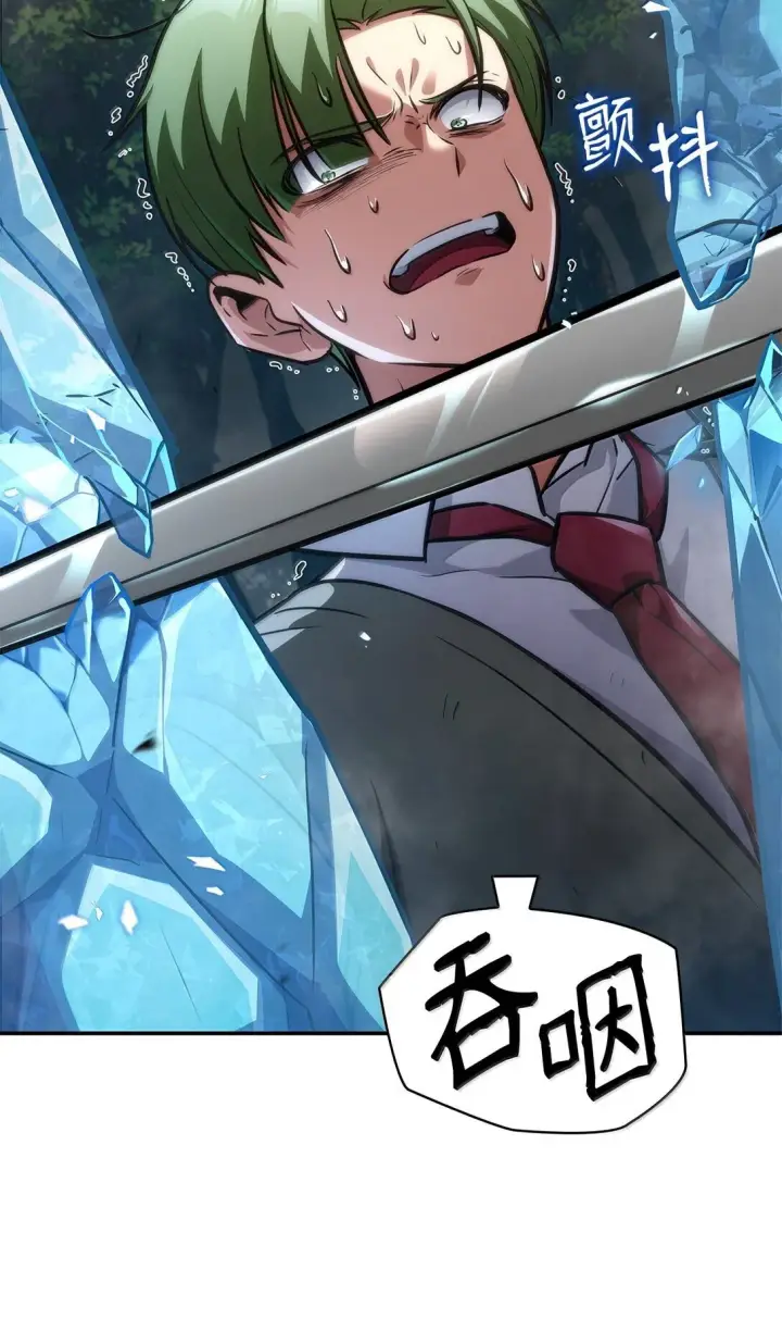 漫画《无限魔法师》77 波动与叠加第120张图