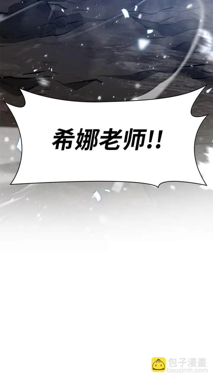 漫画《无限魔法师》77 波动与叠加第126张图