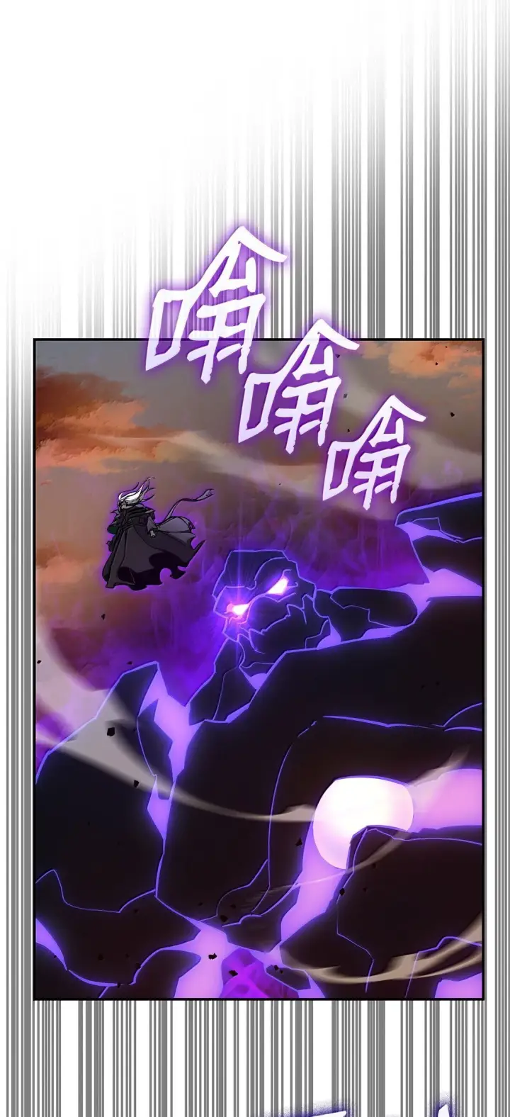 漫画《无限魔法师》77 波动与叠加第13张图