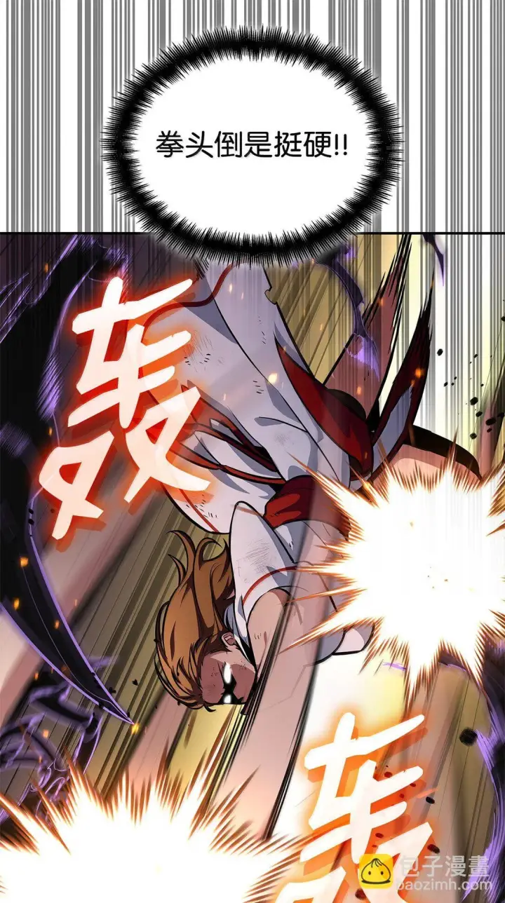 漫画《无限魔法师》77 波动与叠加第15张图