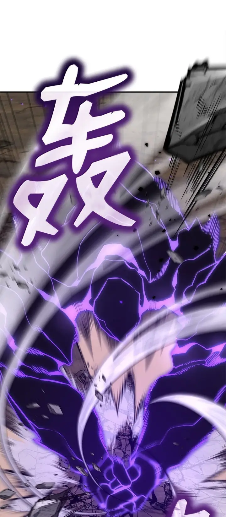 漫画《无限魔法师》77 波动与叠加第18张图