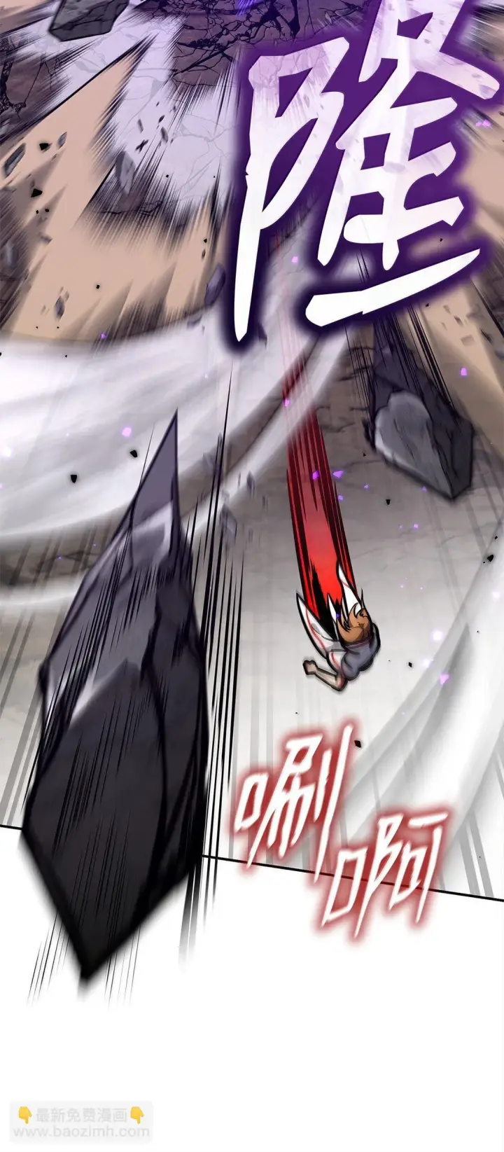 漫画《无限魔法师》77 波动与叠加第19张图