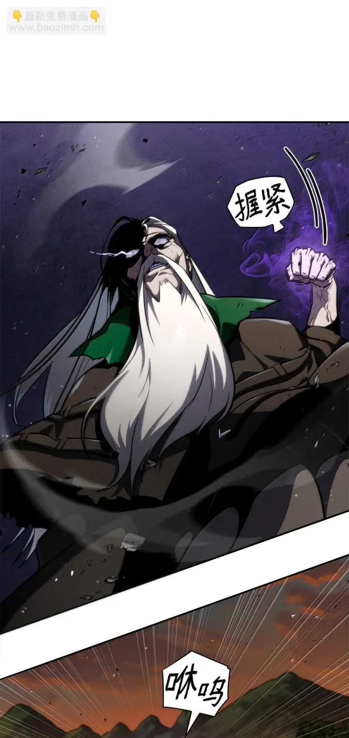漫画《无限魔法师》77 波动与叠加第20张图