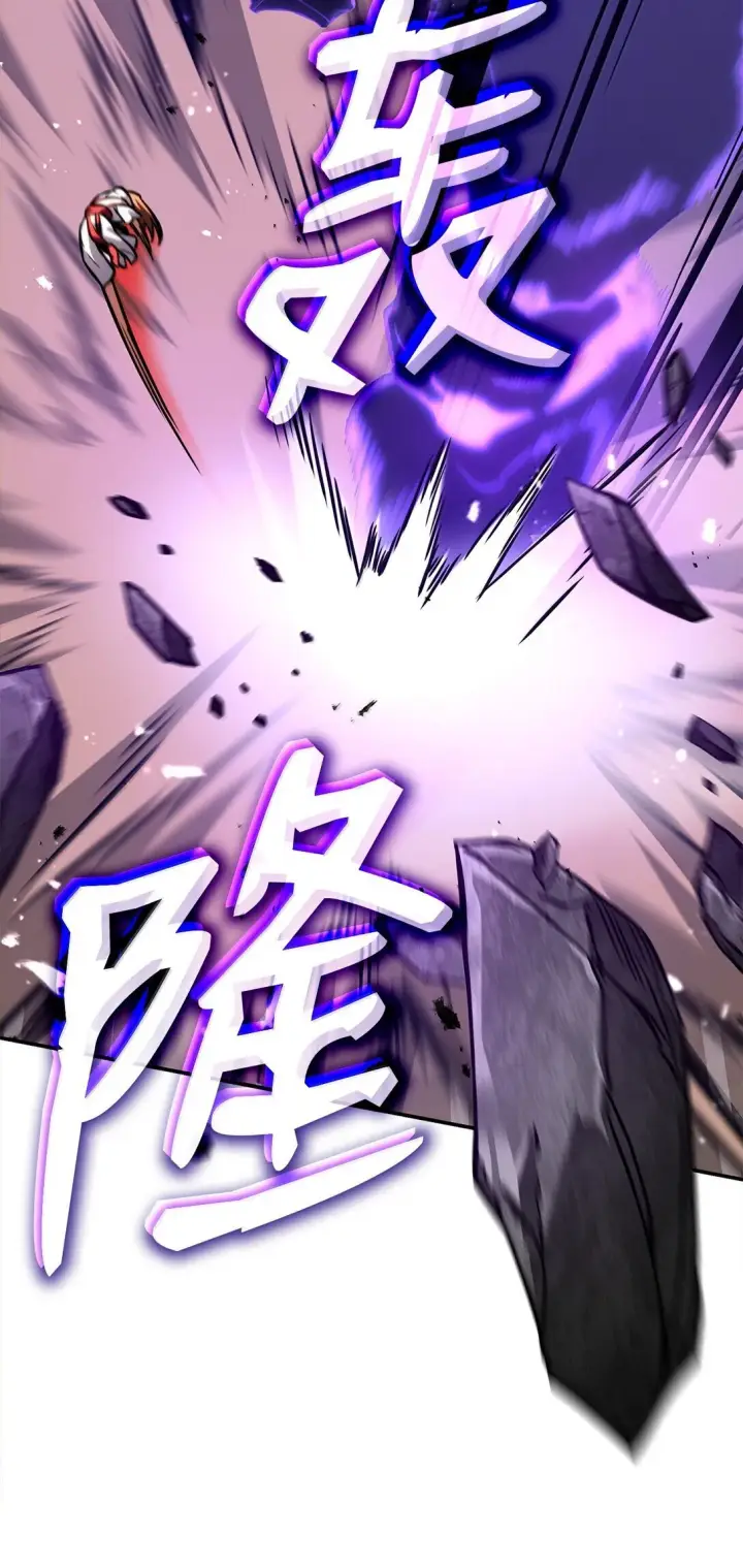 漫画《无限魔法师》77 波动与叠加第22张图