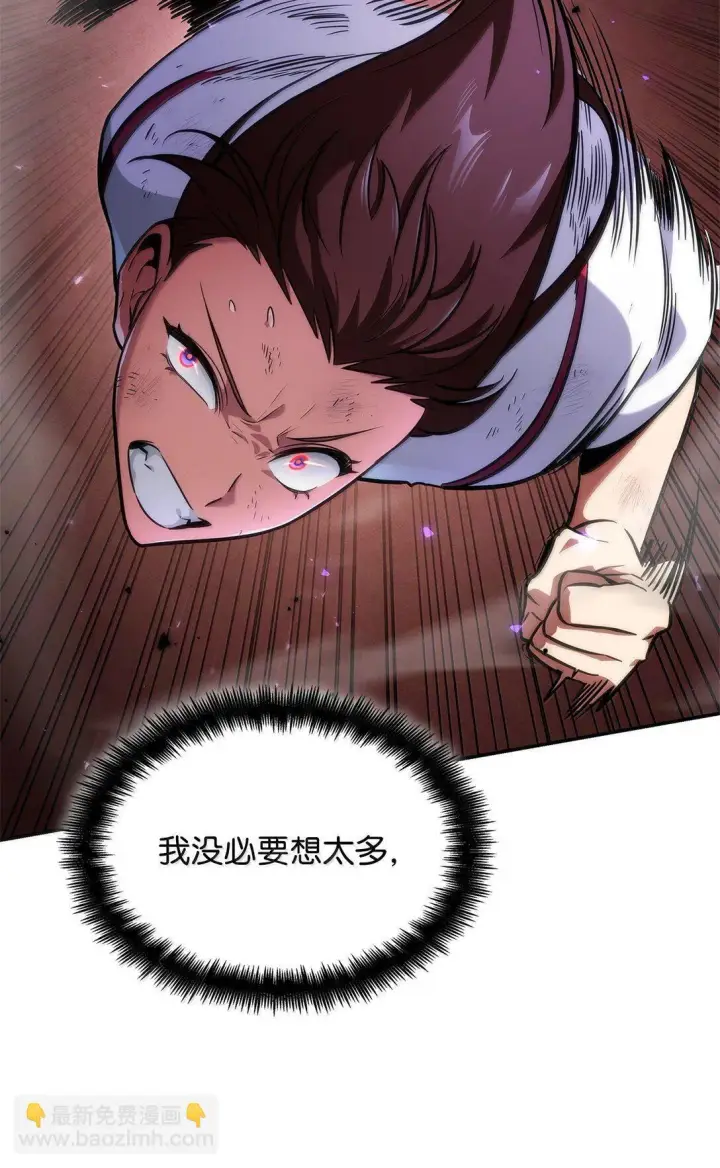 漫画《无限魔法师》77 波动与叠加第24张图