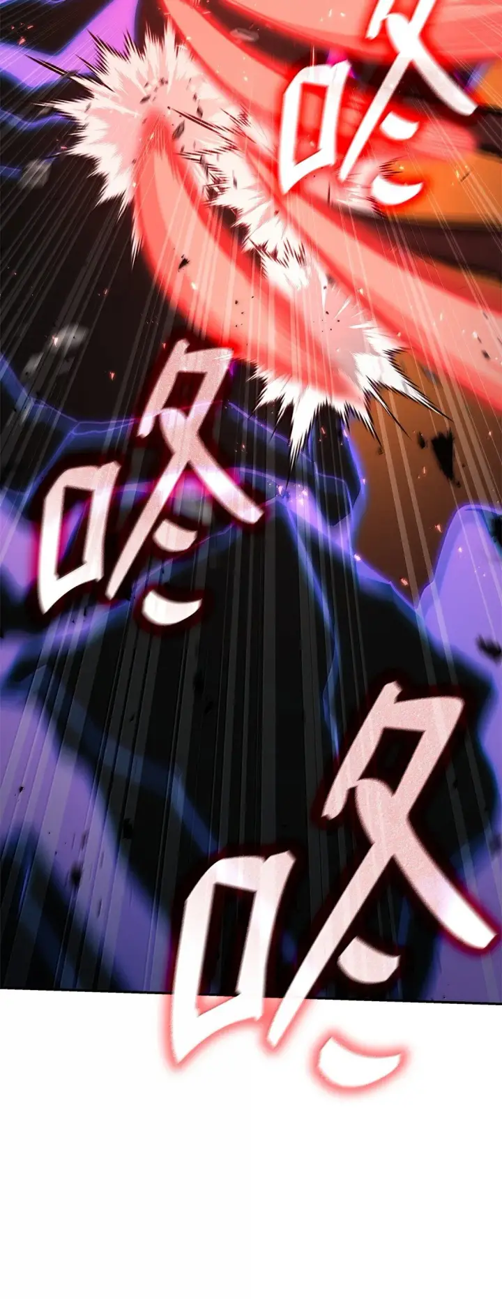 漫画《无限魔法师》77 波动与叠加第26张图