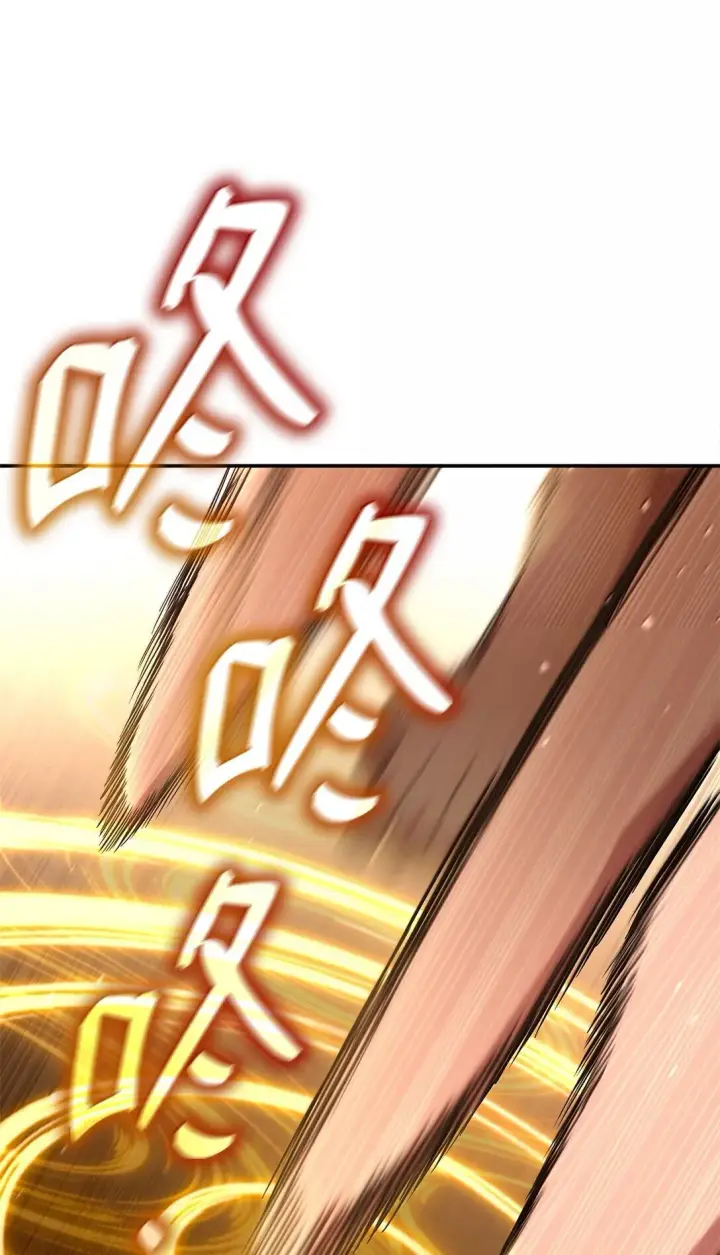 漫画《无限魔法师》77 波动与叠加第27张图