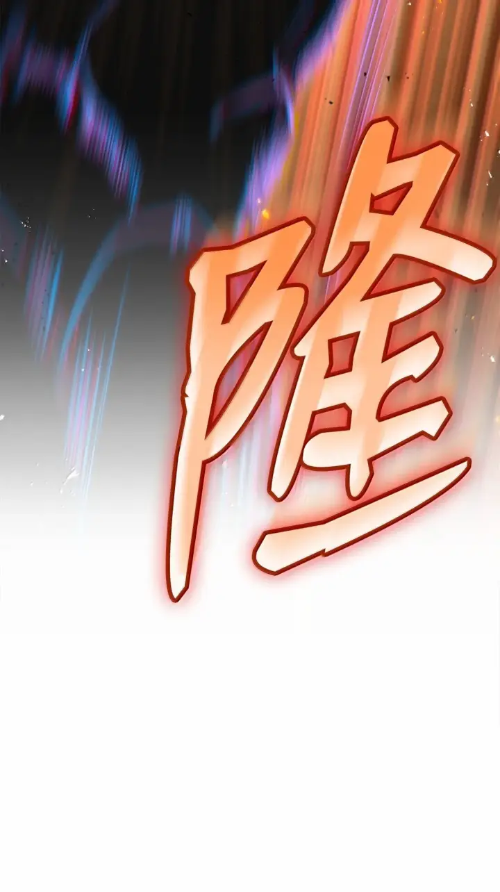 漫画《无限魔法师》77 波动与叠加第3张图