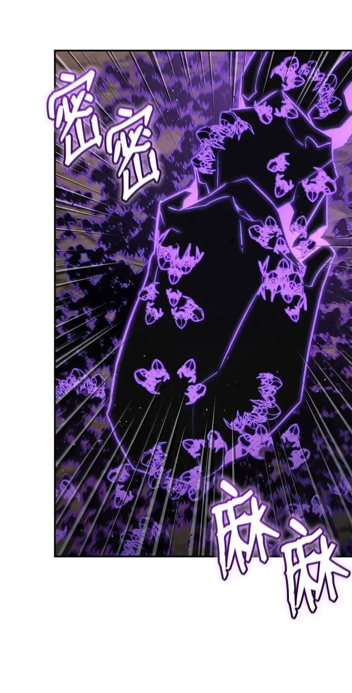 漫画《无限魔法师》77 波动与叠加第38张图