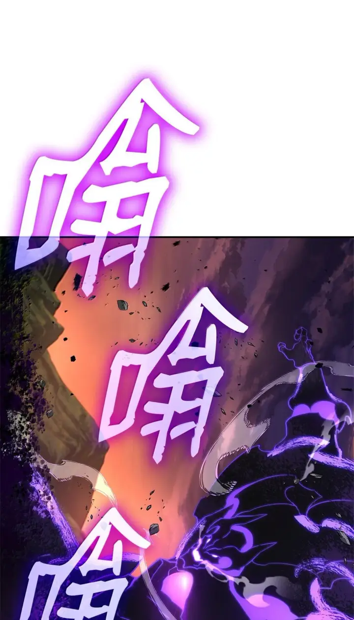 漫画《无限魔法师》77 波动与叠加第39张图