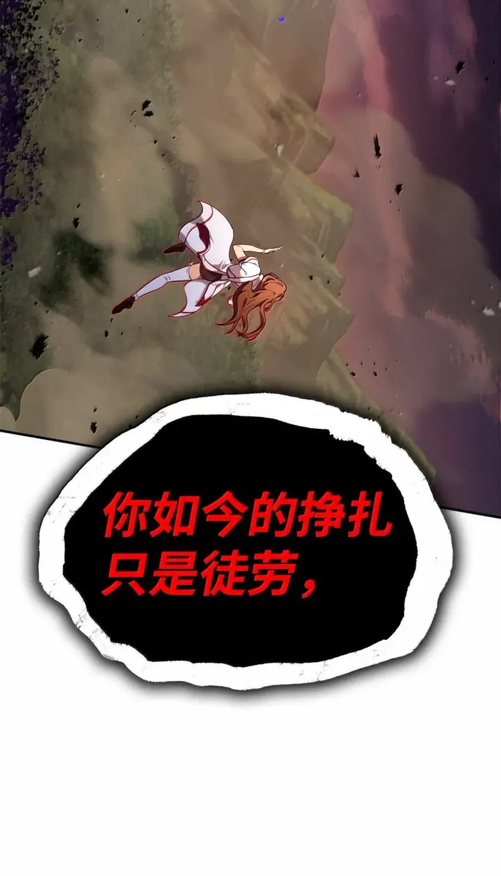 漫画《无限魔法师》77 波动与叠加第41张图
