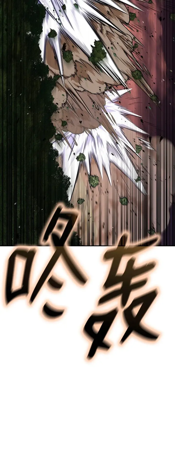 漫画《无限魔法师》77 波动与叠加第46张图