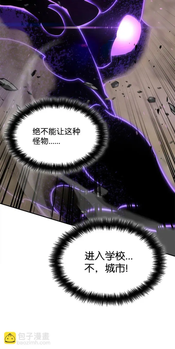 漫画《无限魔法师》77 波动与叠加第49张图