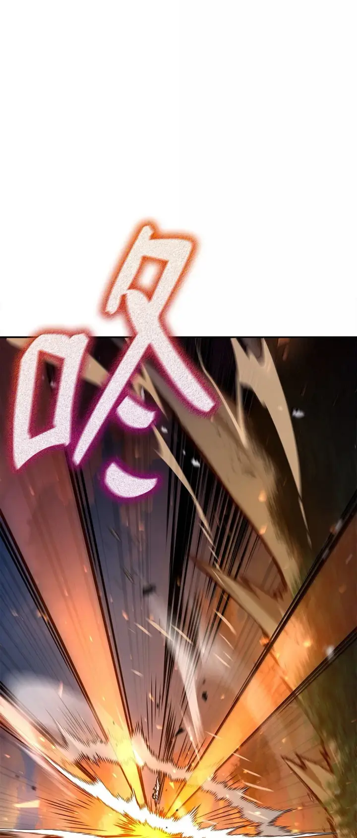 漫画《无限魔法师》77 波动与叠加第5张图