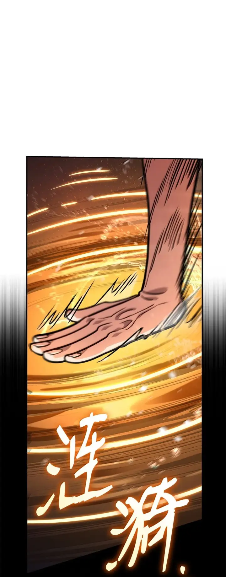 漫画《无限魔法师》77 波动与叠加第54张图