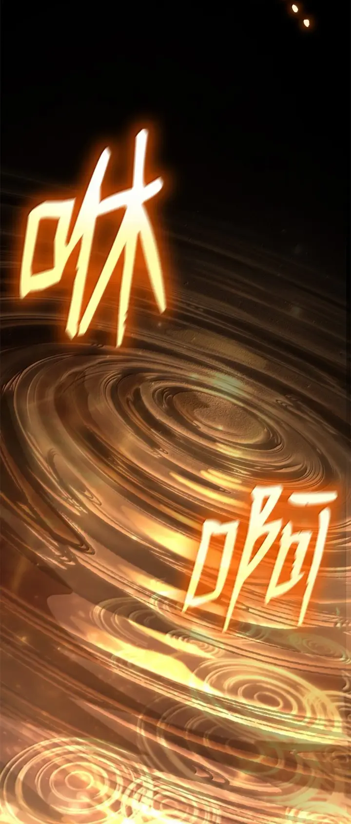 漫画《无限魔法师》77 波动与叠加第55张图