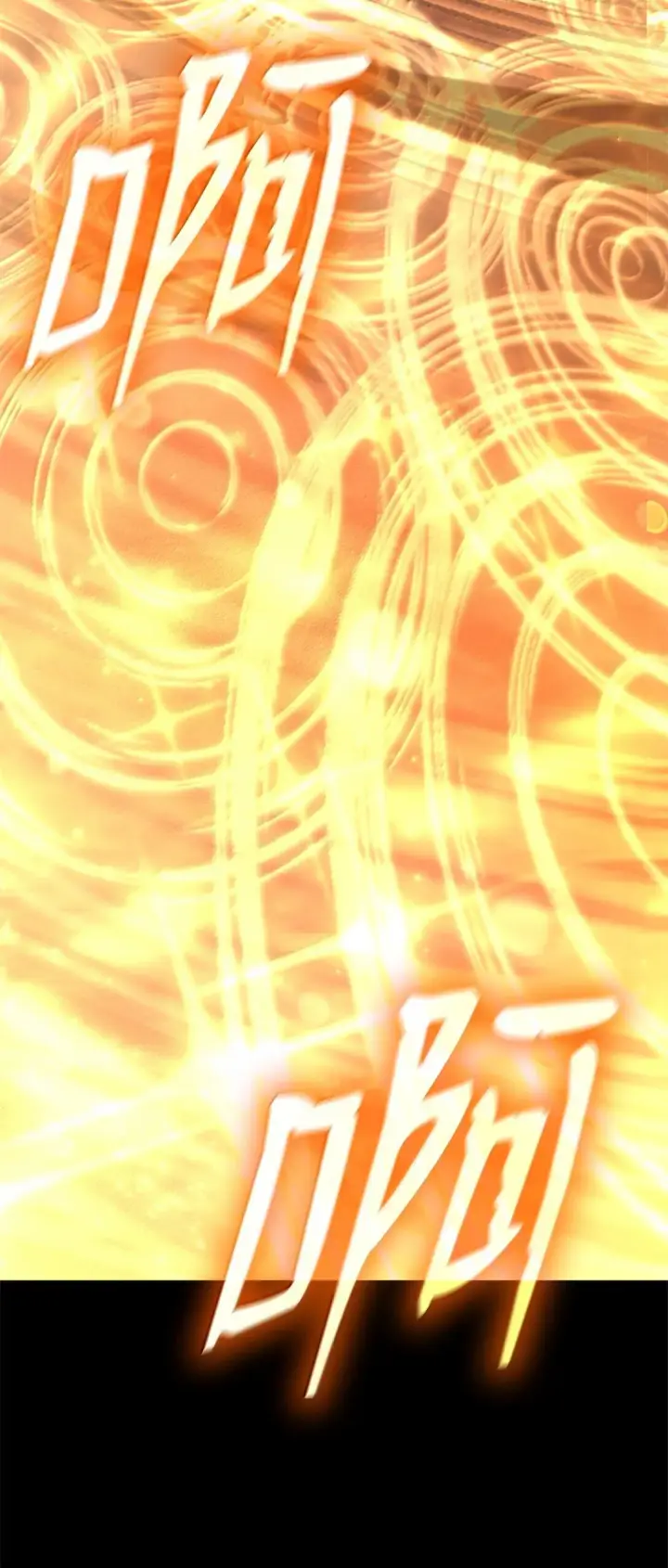 漫画《无限魔法师》77 波动与叠加第56张图