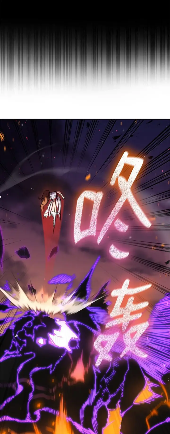 漫画《无限魔法师》77 波动与叠加第57张图