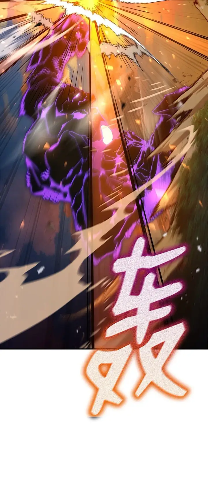 漫画《无限魔法师》77 波动与叠加第6张图