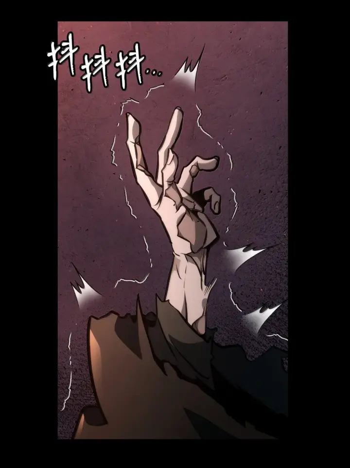 漫画《无限魔法师》77 波动与叠加第64张图
