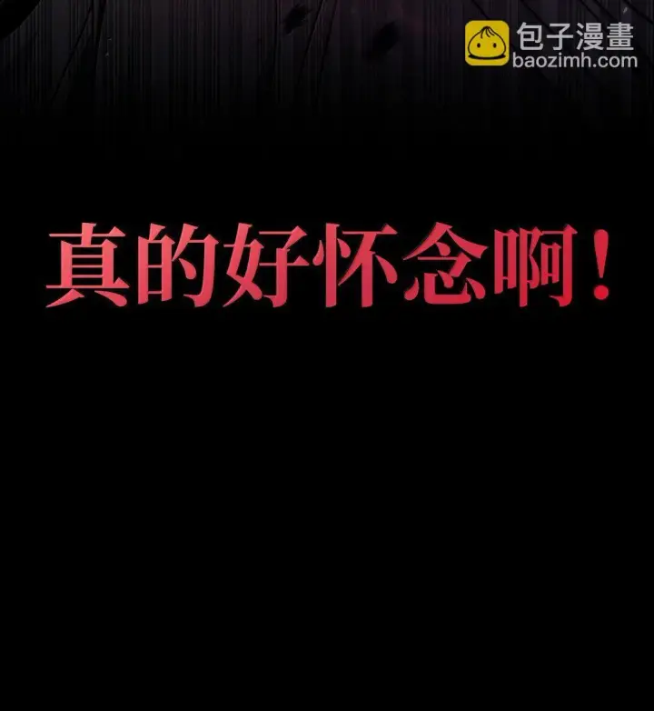 漫画《无限魔法师》77 波动与叠加第67张图
