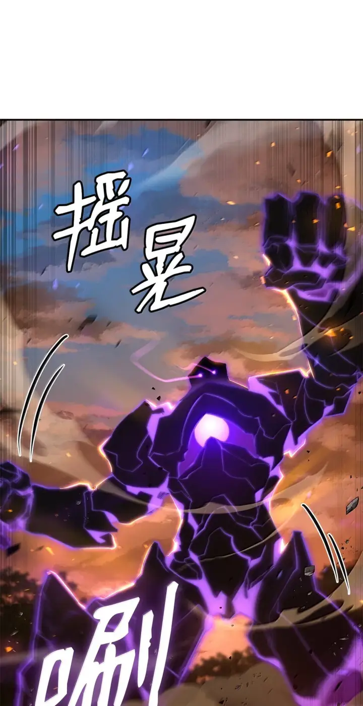 漫画《无限魔法师》77 波动与叠加第7张图